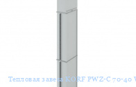 Тепловая завеса KORF PWZ-C 70-40 W2/2.5DM